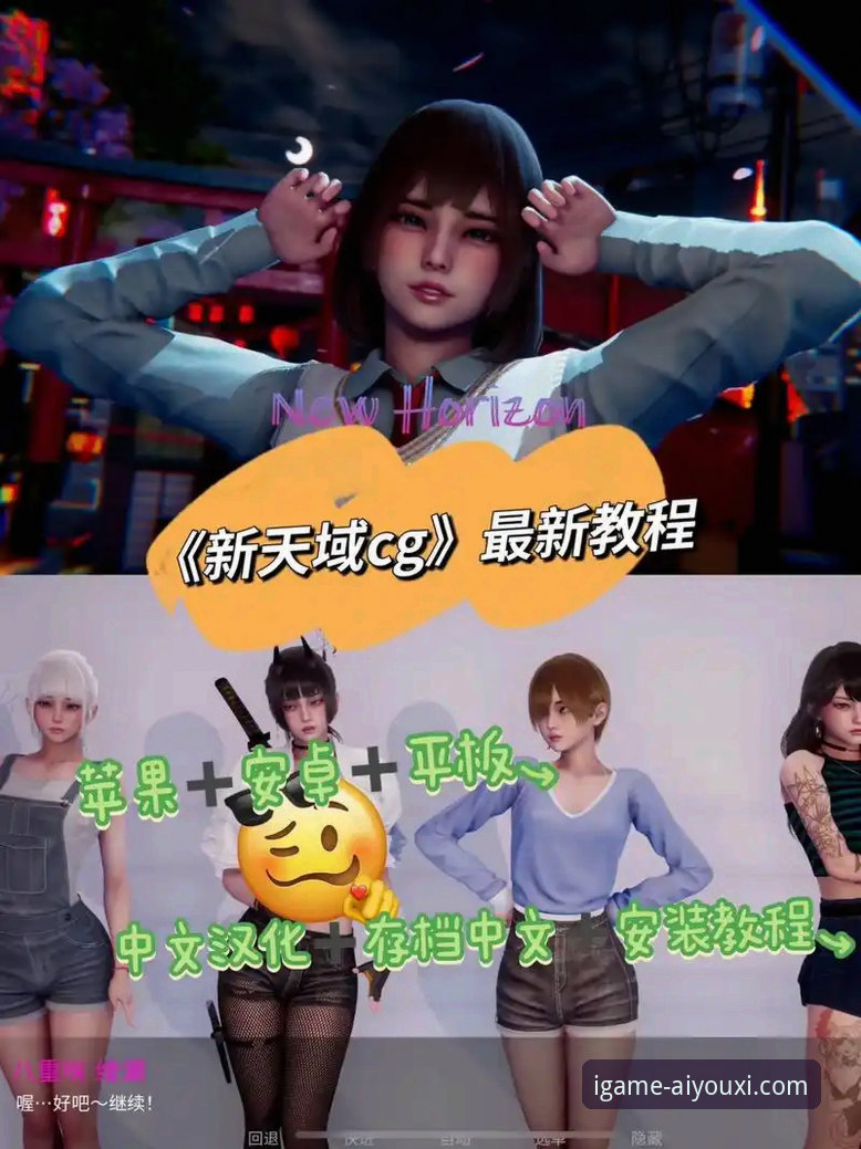 爱游戏平台最新版本更新全面解析：技术升级与用户体验深度剖析